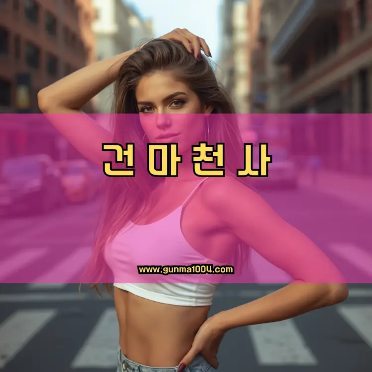 경기도 의왕시 내손2동 지역 안내
