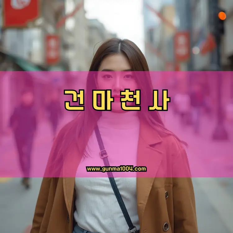 경기도 양주시 백석읍 지역 안내