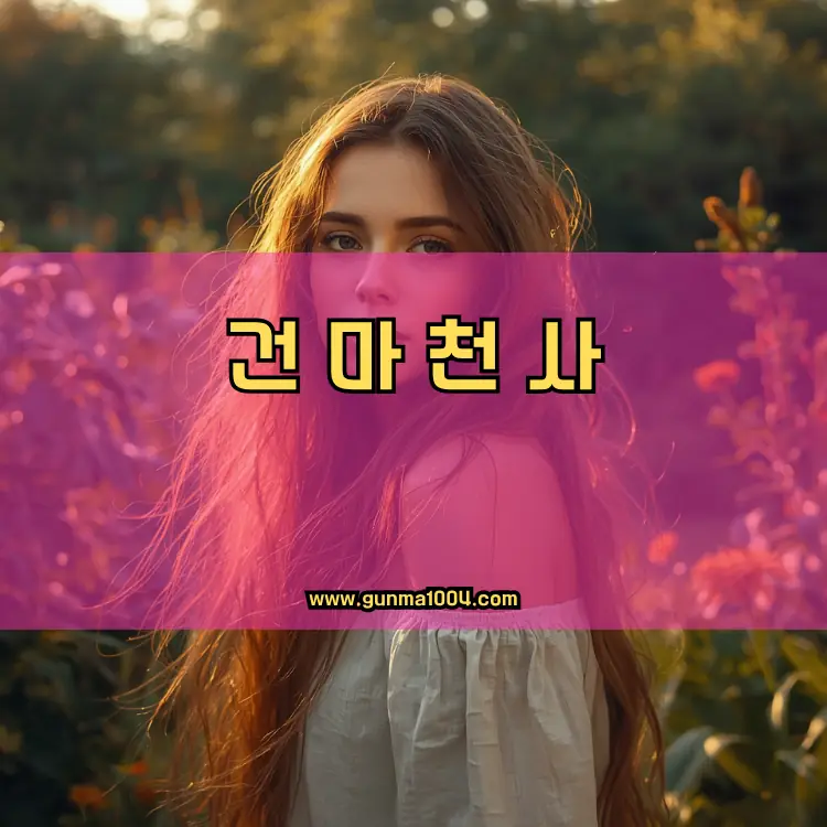 경기도 안양시 구별 안내