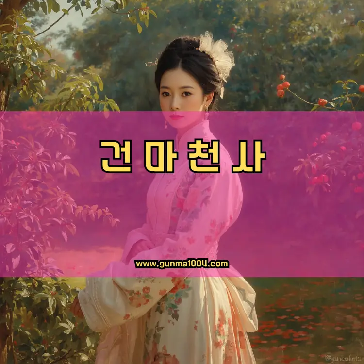 경기도 양주시 광적면 지역 안내