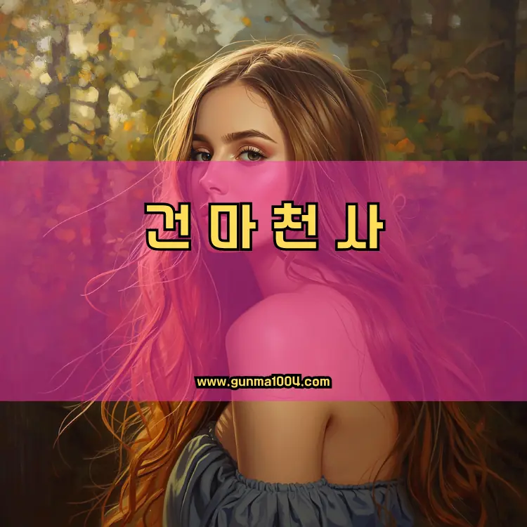 경기도 양주시 회천1동 지역 안내