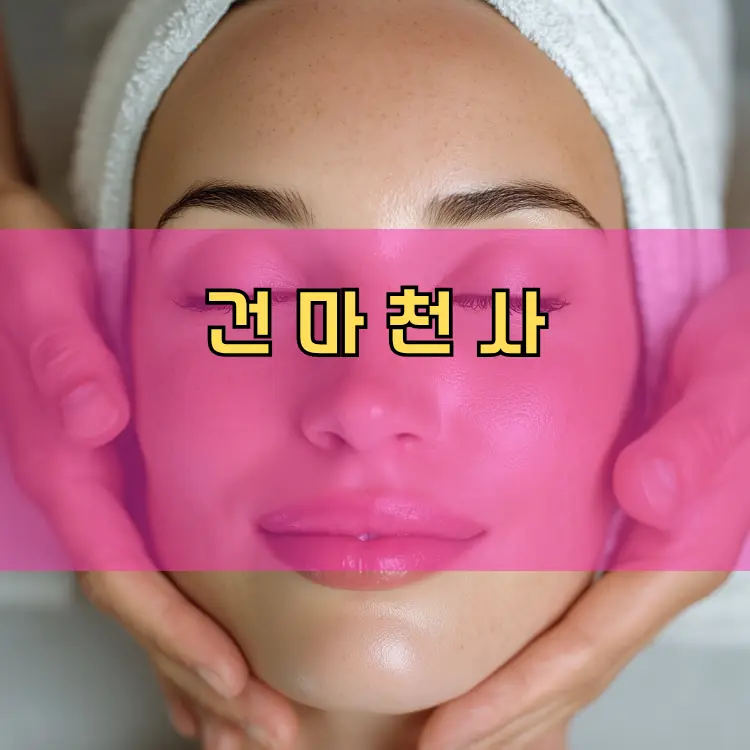 서울 동대문구 회기동 지역 안내