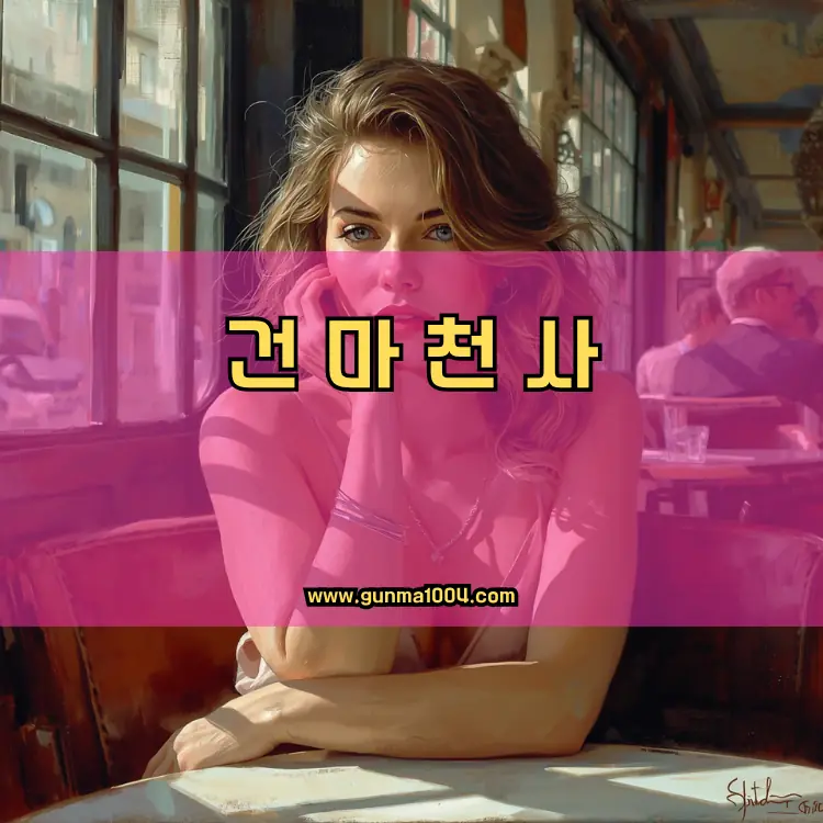 경기도 양주시 회천3동 지역 안내