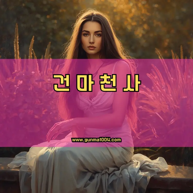 경기도 양주시 회천4동 지역 안내