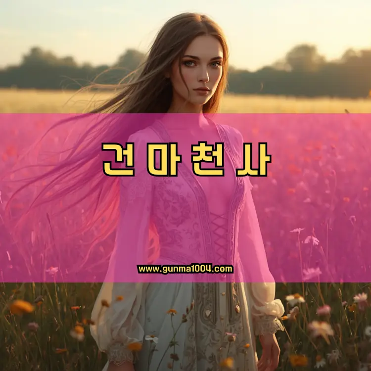 경기도 양주시 읍·면·동 안내