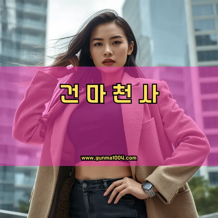 경기도 양주시 장흥면 지역 안내