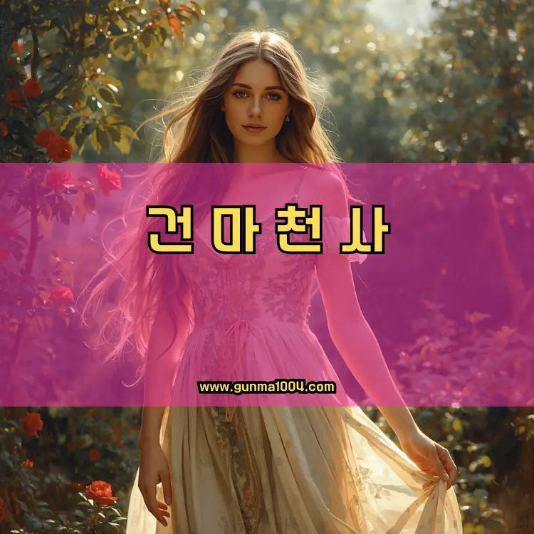 경기도 양주시 남면 지역 안내