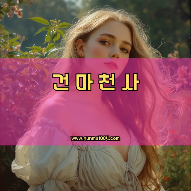 경기도 양주시 양주1동 지역 안내