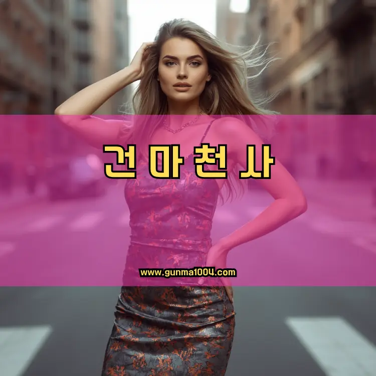 서울 광진구 구의3동 지역 안내