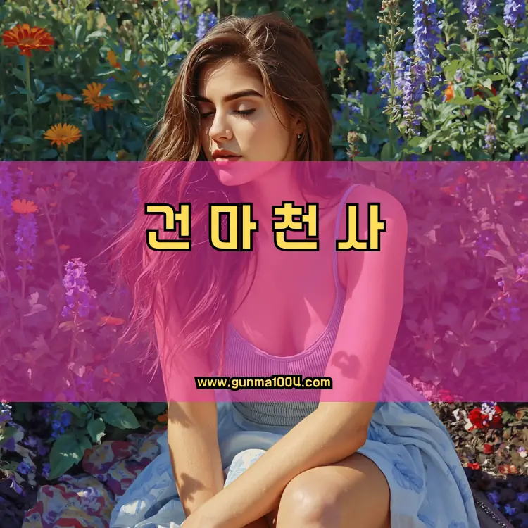 경기도 양평군 단월면 지역 안내