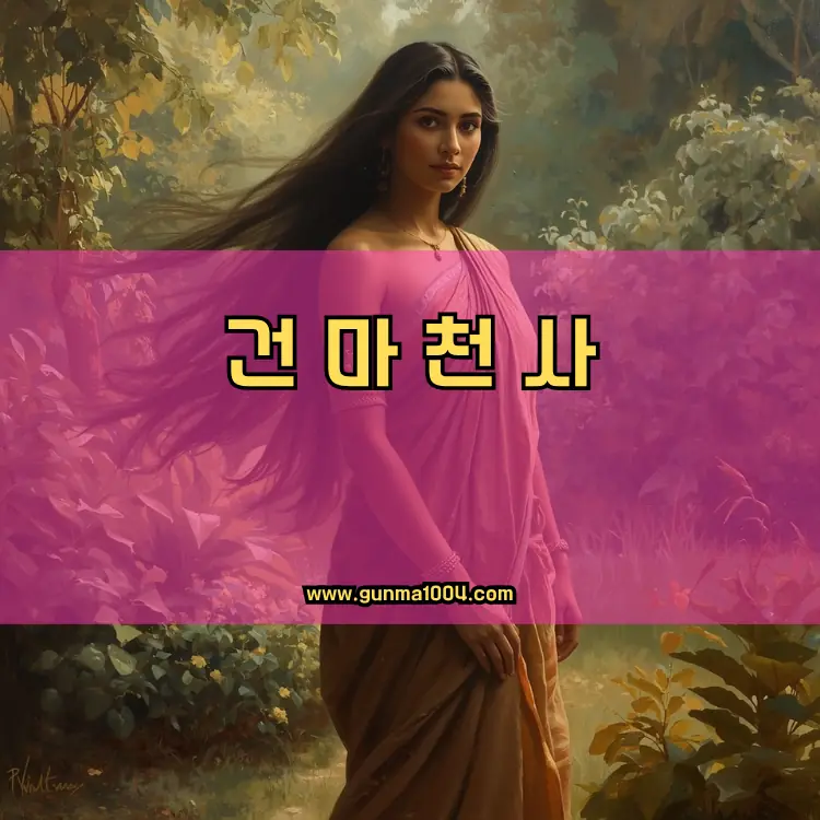 서울 광진구 행정동 안내