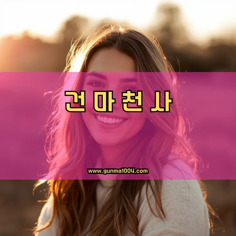 경기도 양평군 강하면 지역 안내