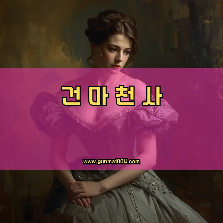 경기도 부천시 구별 안내