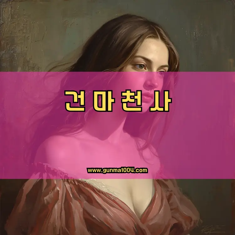 경기도 양평군 옥천면 지역 안내