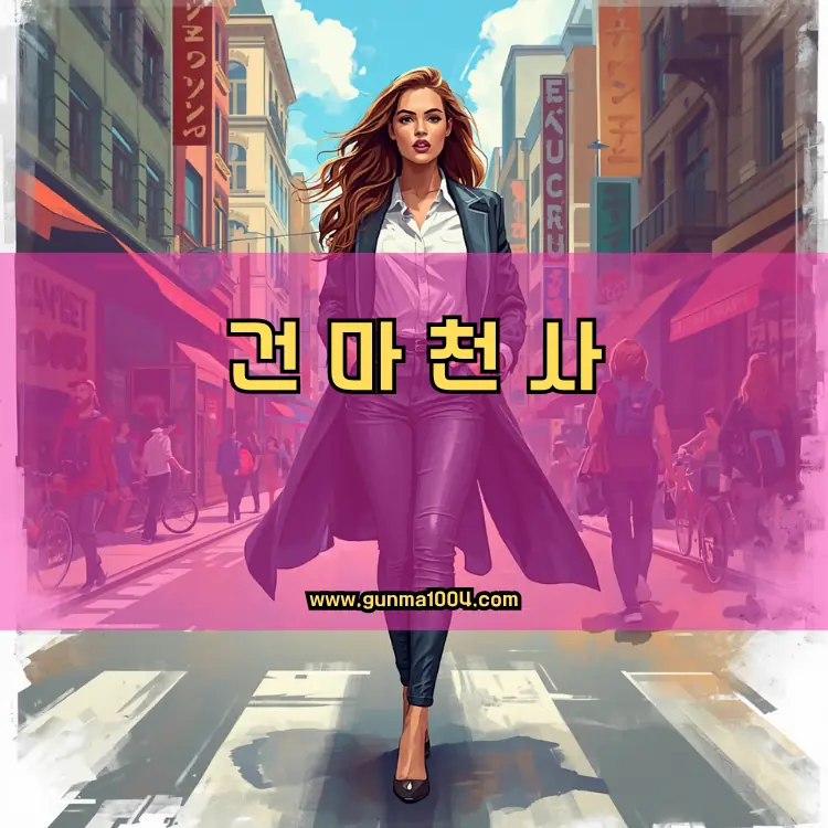 경기도 부천시 오정구 지역 안내