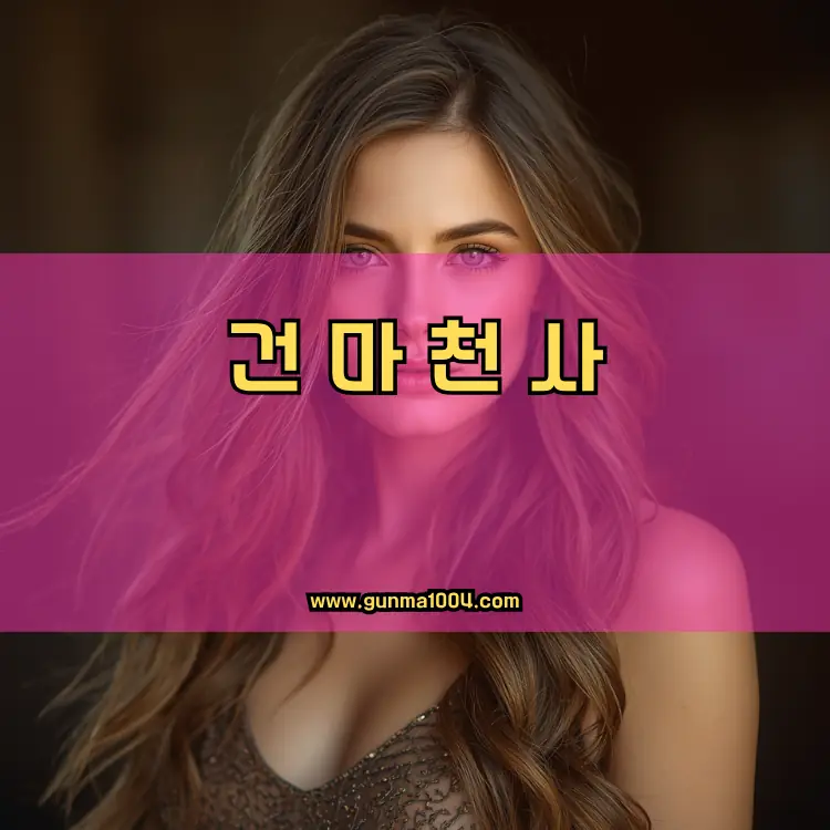 경기도 양평군 양동면 지역 안내