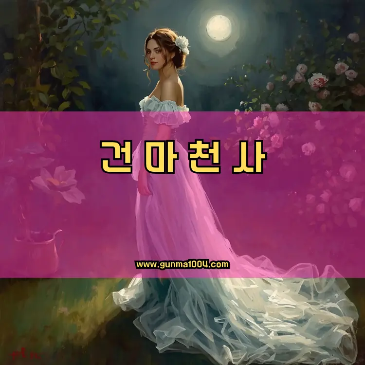 경기도 양평군 양서면 지역 안내