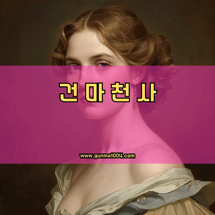 서울 25개 구 지역 안내