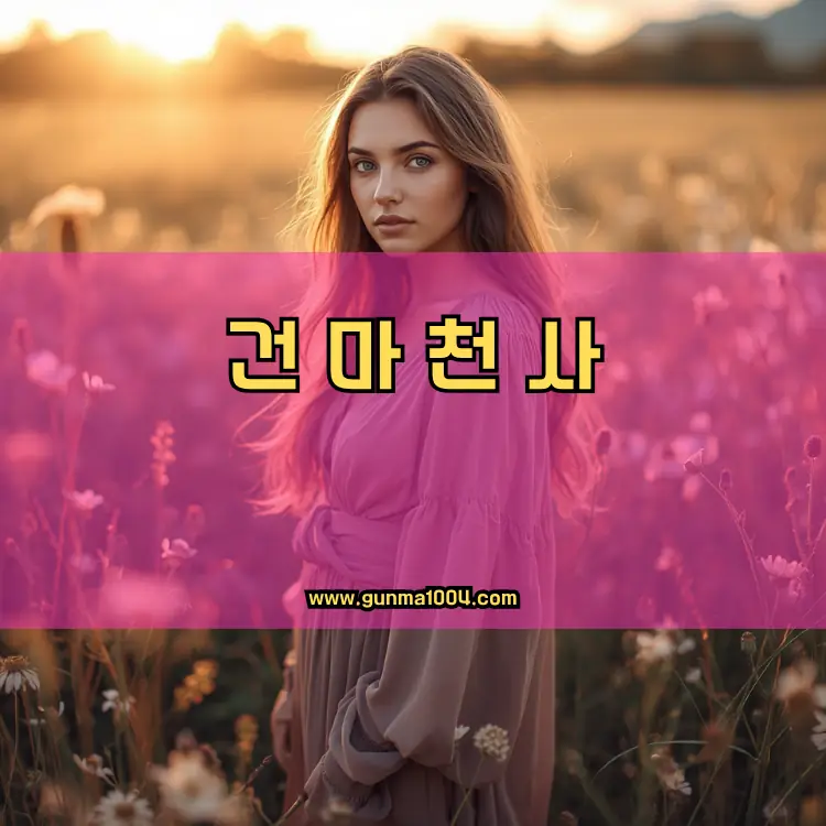 경기도 여주시 대신면 지역 안내