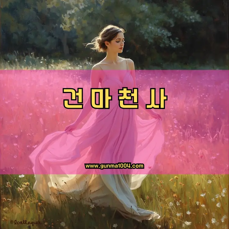 경기도 여주시 가남읍 지역 안내