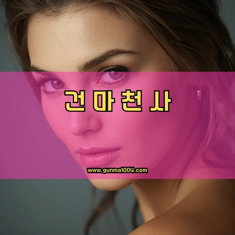 경기도 여주시 금사면 지역 안내