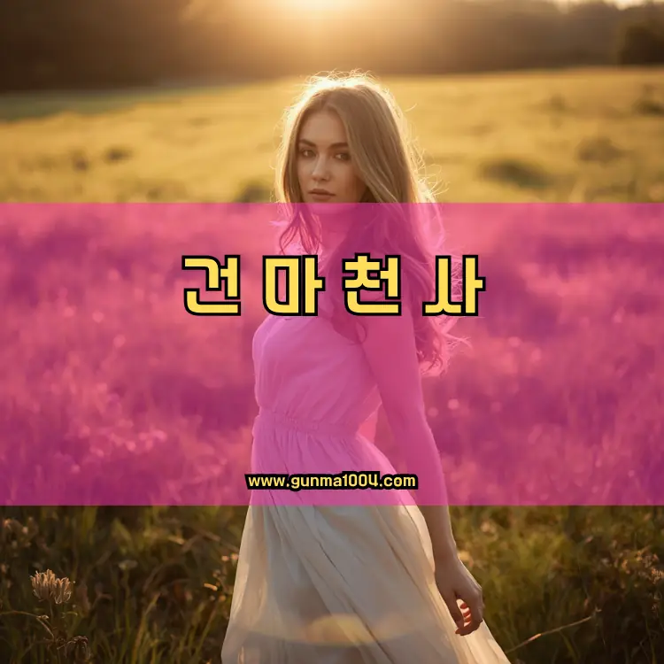 경기도 여주시 흥천면 지역 안내