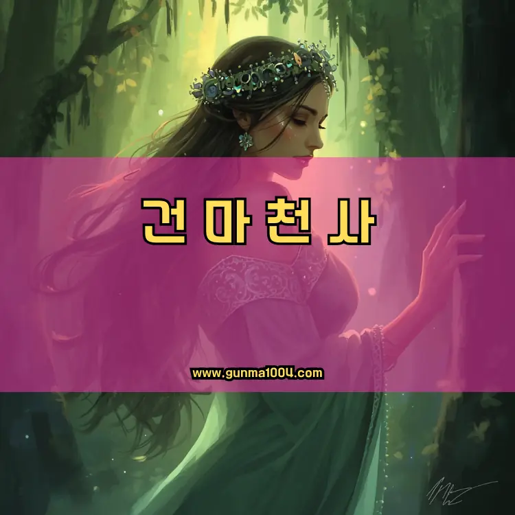 경기도 여주시 읍·면·동 안내