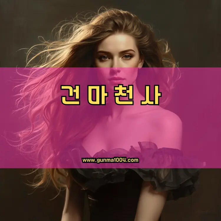 경기도 여주시 중앙동 지역 안내