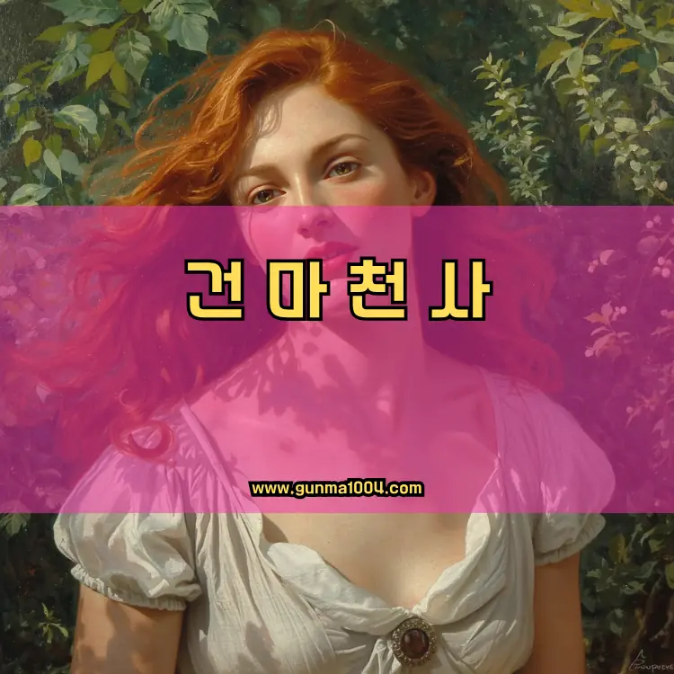 서울 종로구 행정동 안내