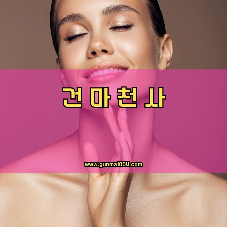 경기도 평택시 읍·면·동 안내