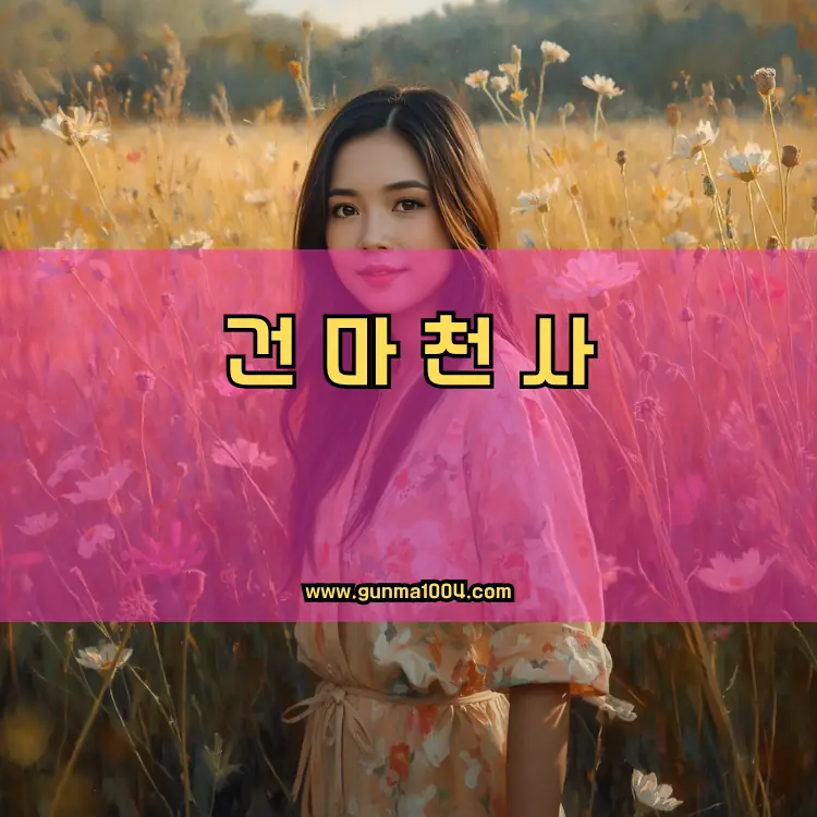 경기도 여주시 세종대왕면 지역 안내