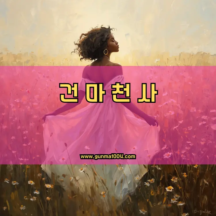 서울 종로구 평창동 지역 안내