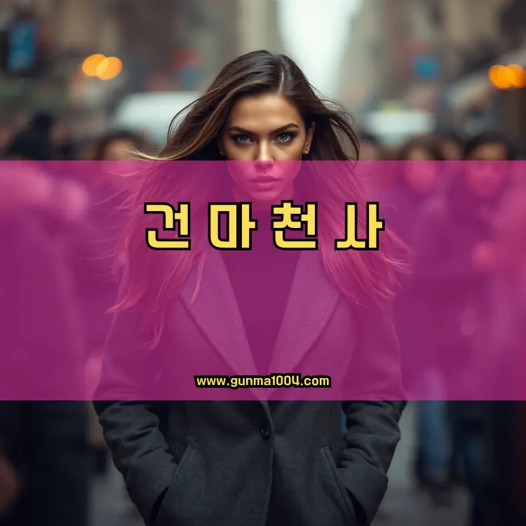 경기도 부천시 원미구 지역 안내
