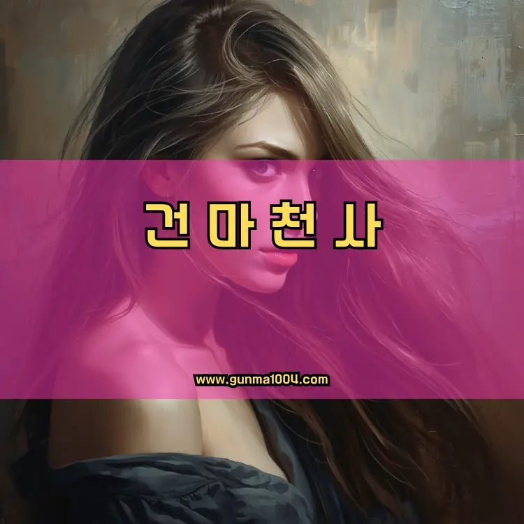 서울 종로구 삼청동 지역 안내