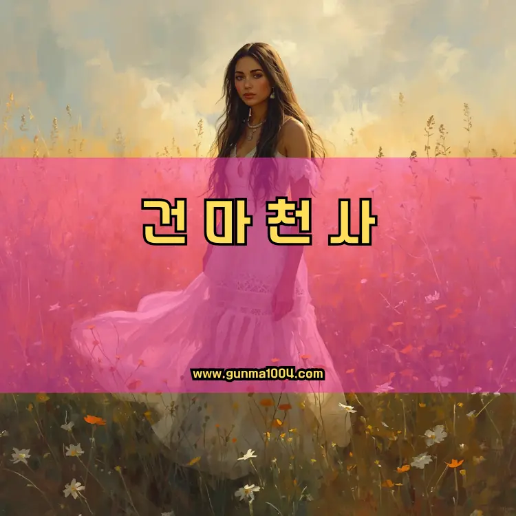 서울 종로구 숭인2동 지역 안내