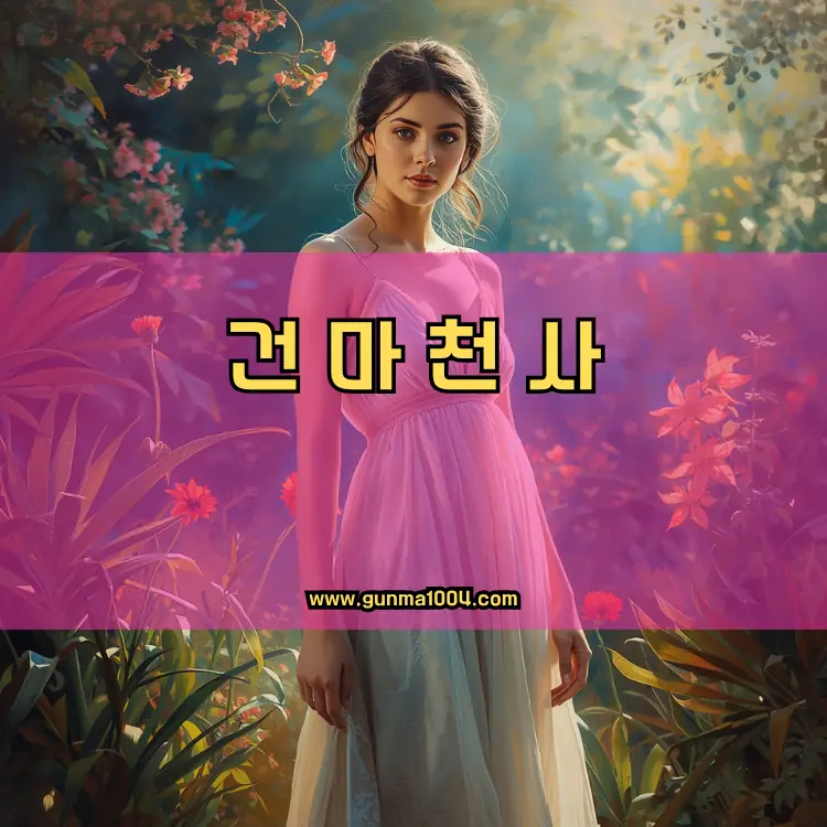 서울 중구 청구동 지역 안내