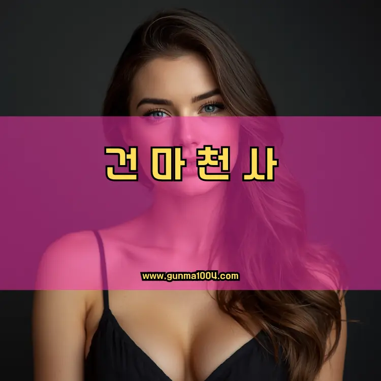 서울 중구 동화동 지역 안내