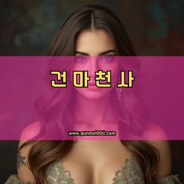 서울 중구 을지로동 지역 안내