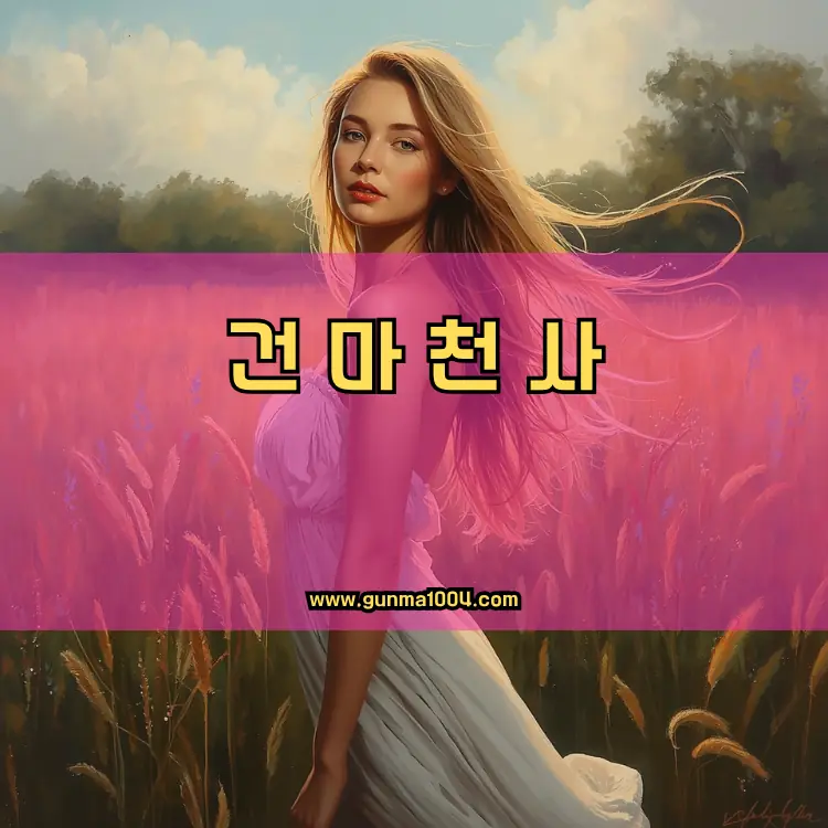서울 중구 회현동 지역 안내