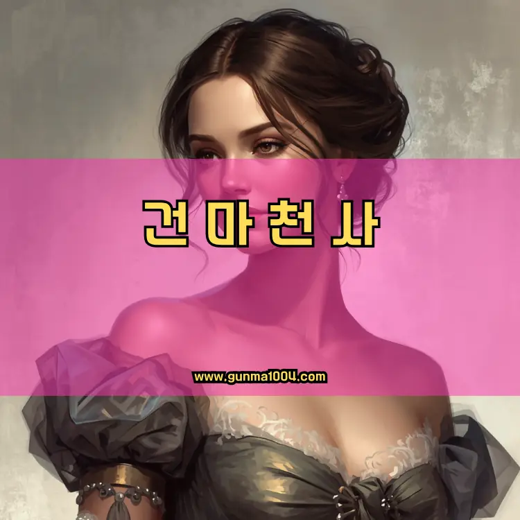서울 중구 황학동 지역 안내
