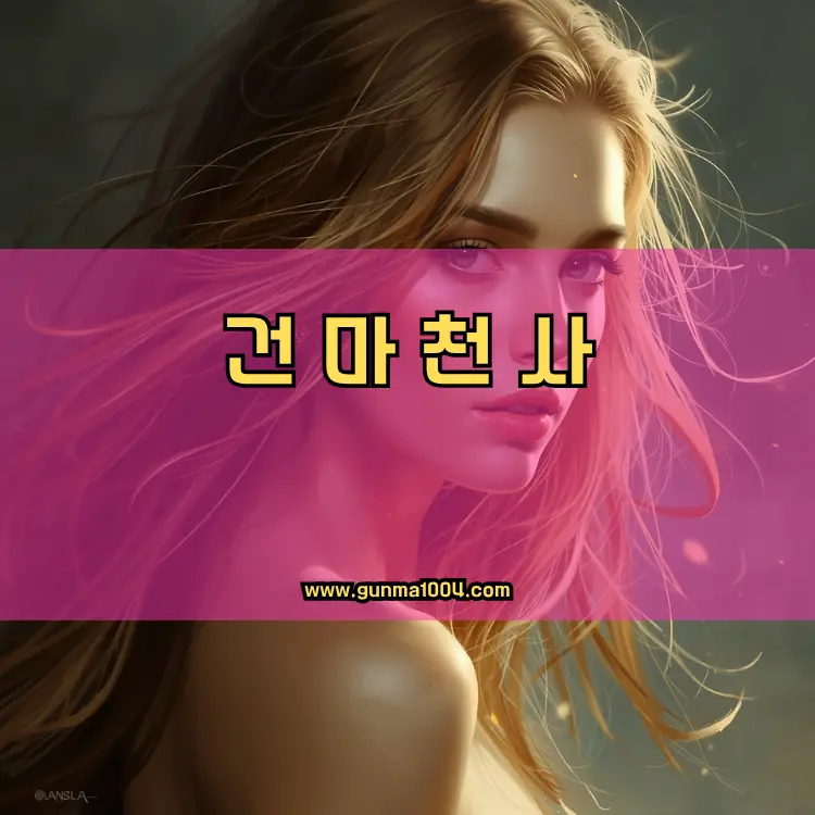서울 중구 행정동 안내