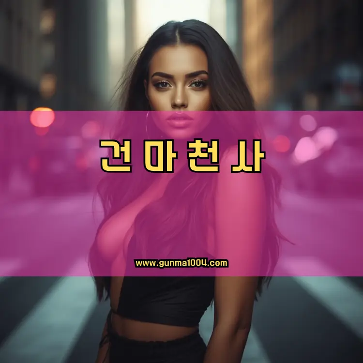 서울 중구 장충동 지역 안내