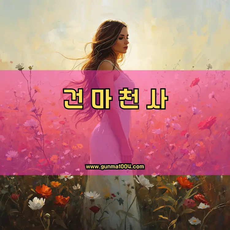 경기도 용인시 처인구 지역 안내