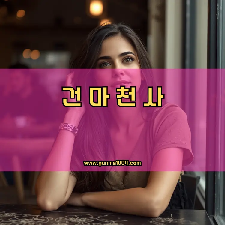 서울 중구 명동 지역 안내