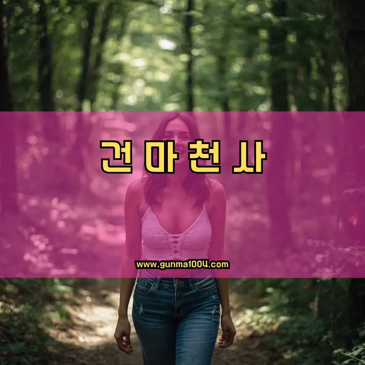 서울 중구 필동 지역 안내