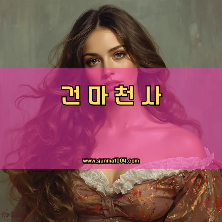 서울 중구 신당5동 지역 안내