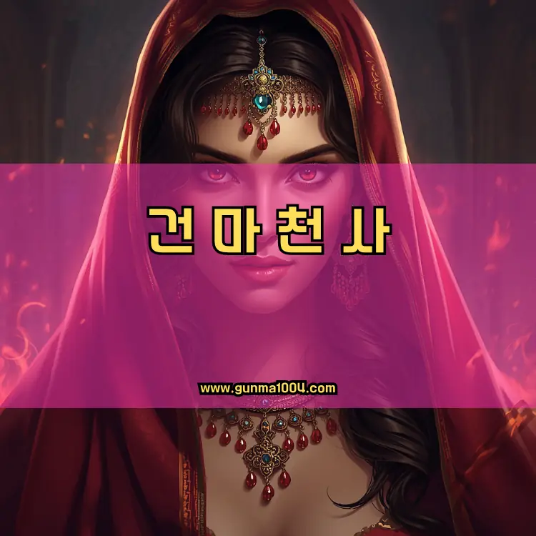 서울 중구 신당동 지역 안내
