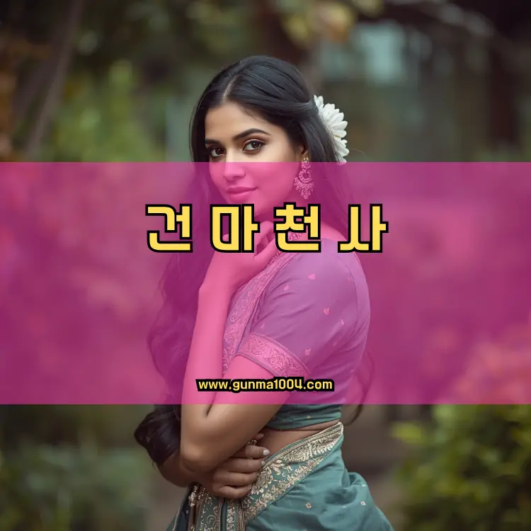 경기도 동두천시 보산동 지역 안내