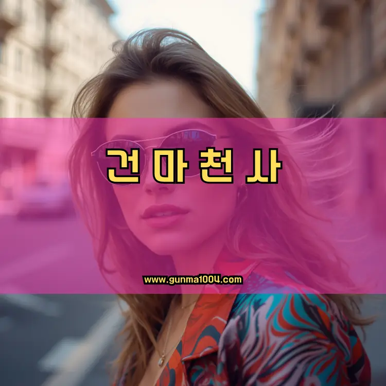 경기도 동두천시 읍·면·동 안내