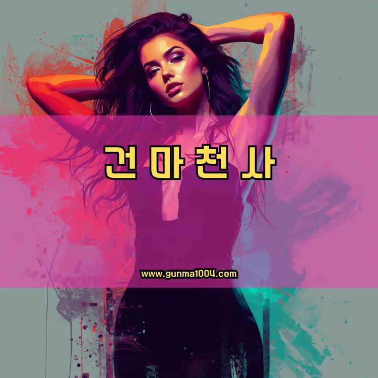 경기도 동두천시 중앙동 지역 안내